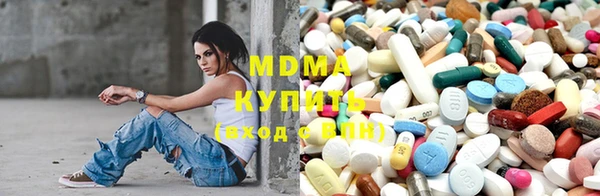 mdma Дмитровск