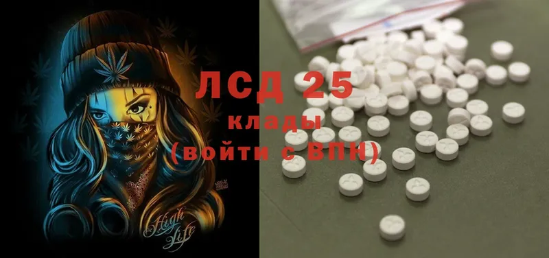 LSD-25 экстази ecstasy  дарк нет какой сайт  Азнакаево 